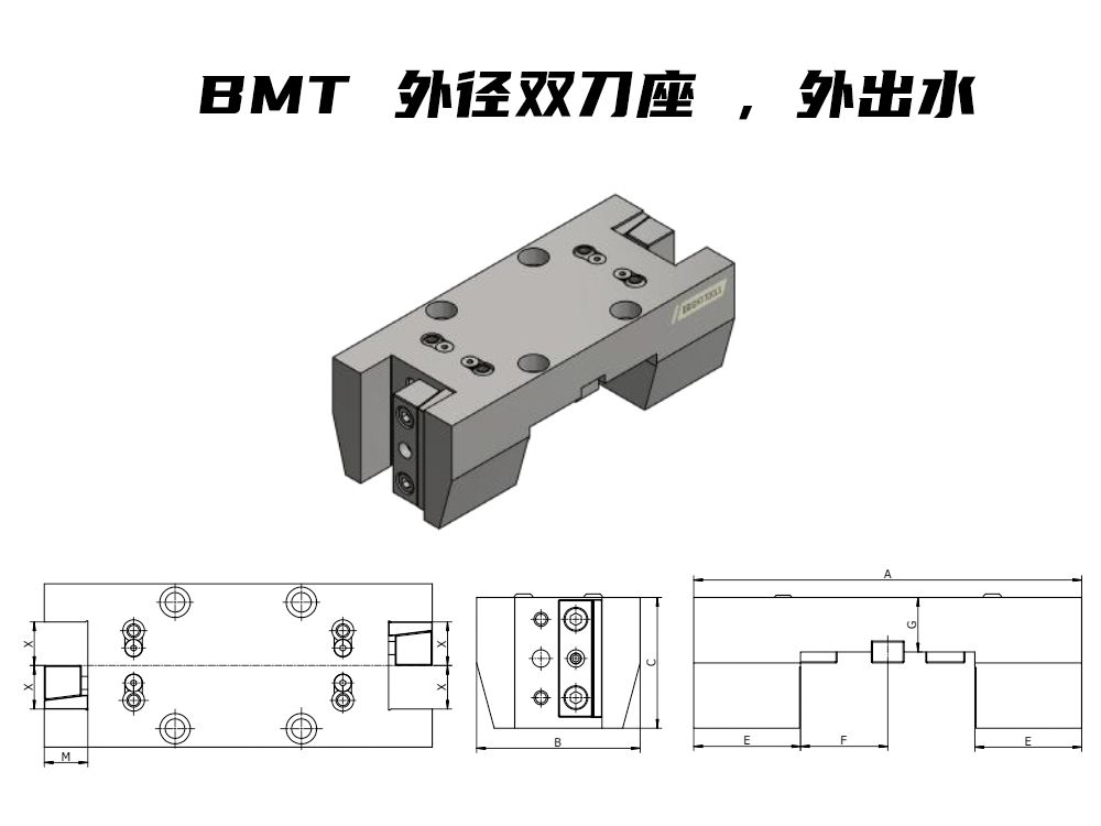 BMT55MOD-25T-H8