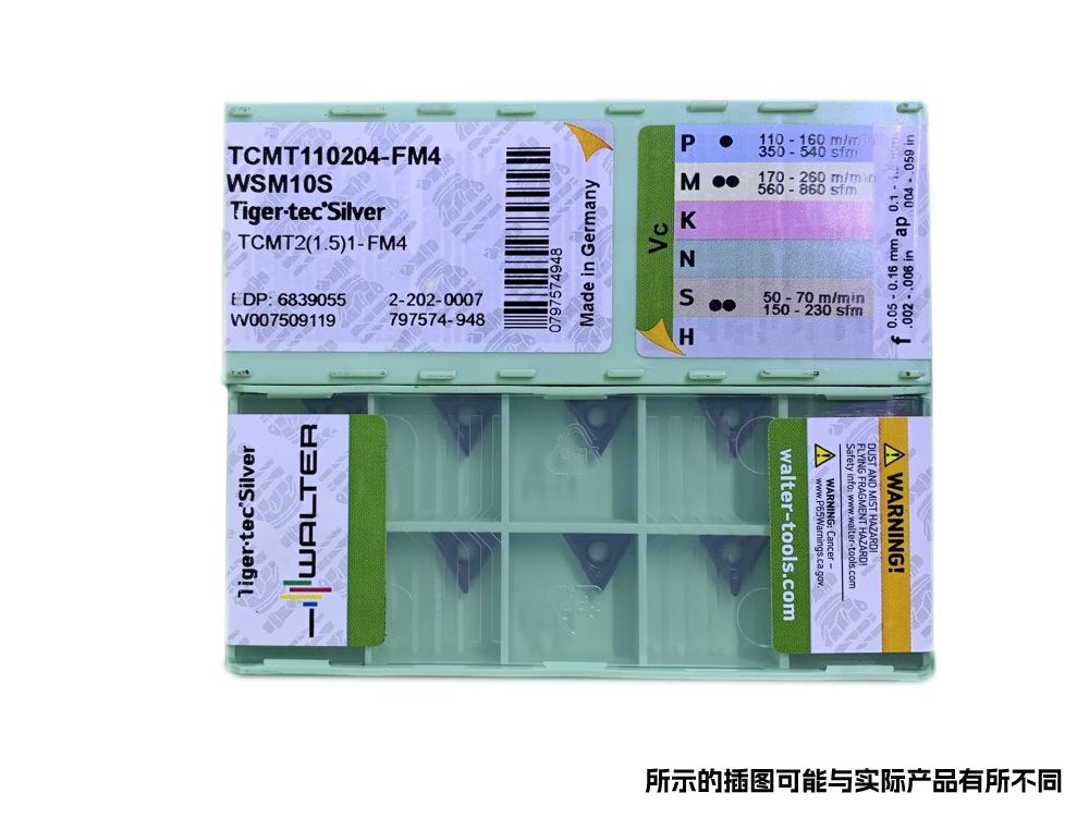 R0.4鎳合金正角車刀片TCMT1102