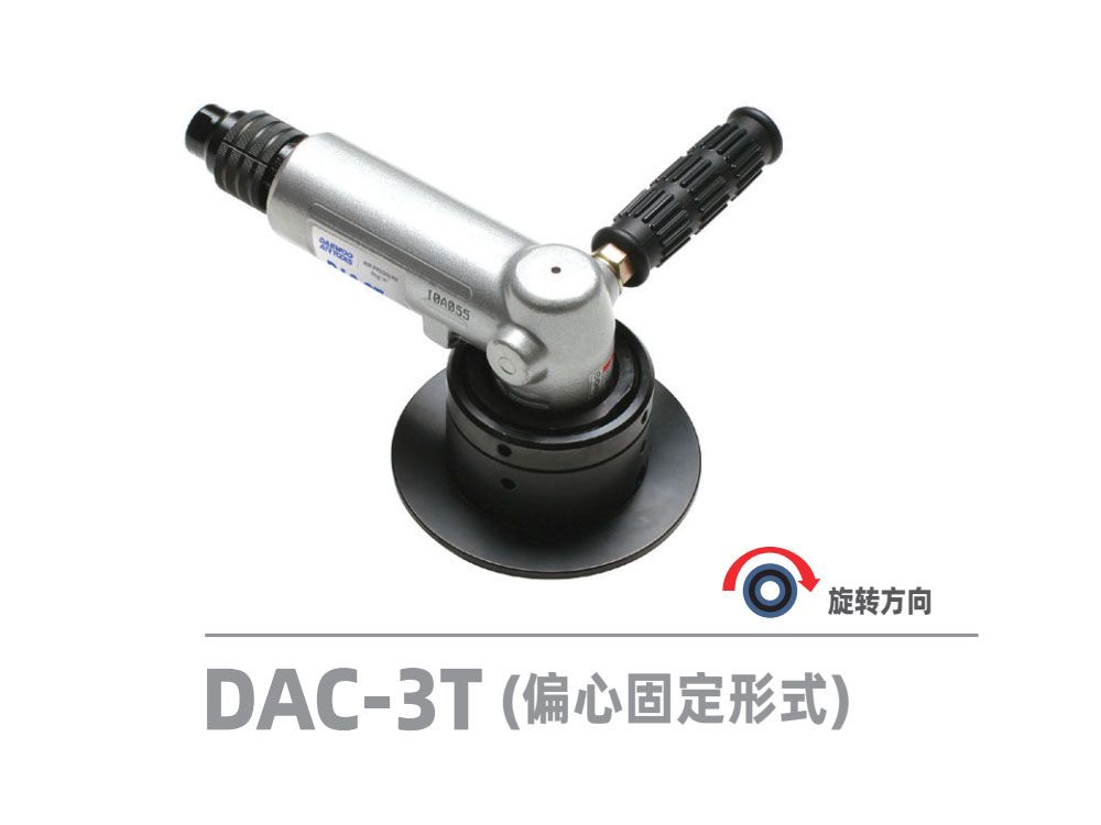 韓國大宇船用氣動倒角機DAC-